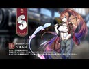 【ミストトレインガールズ】キャラシナリオ [S][休日のスナイパー]ヴォルゴ
