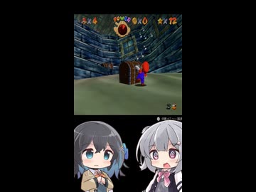 【小春六花実況プレイ】スーパー六花64（縛りプレイ） Part11