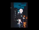 きみに歌う - のねみ feat. 雨衣 (short ver.)