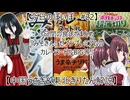 【今日のぼいぼ　#22】　3日間の食レポまとめ『みそきん、セブンプレミアムのカレーヌードルBIG等』　【中国うさぎ&東北きりたん解説】
