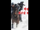 北朝鮮の歌：革命武力は敵の指導だけを受ける  北朝鮮の歌