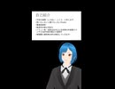 【初見歓迎】個人勢Vtuberの自己紹介