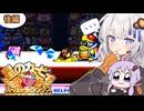 【星のカービィ SDX】攻撃は全て味方に任せた！紲星のアカービィ 後編【VOICEORID実況】