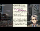 『米中G2会談 習氏はダモクレスの剣！中共の日本批判はお門違い』ジジ放談 26-3-2