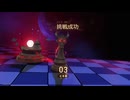 異相の仲裁7 ナイト123