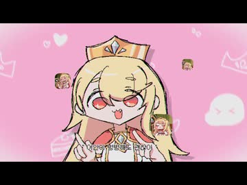 パン食べて寝よう/エルフィン