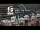 #71 英雄伝説 閃の軌跡Ⅰ：改 -Thors Military Academy 1204-をやるだけ