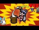 【ざくアク実況Part６２】王国民、ダンジョン挑む。