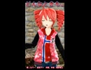 【MMD】どんなときも。ショート【重音テト】