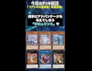 【1分でわかる遊戯王デッキ解説】《アトラの蟲惑魔》軸蟲惑魔【マスターデュエル-Yu-Gi-Oh!  Master Duel】