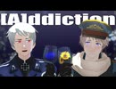 【APヘタリアMMD】[A]ddiction【露と普】