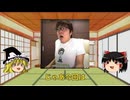 【転載】ヒカマニについて解説