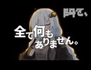 ParaÐø× - 紲星あかりカバー