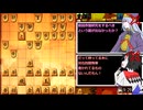 【将棋ウォーズ】鬼人正邪は石田流で司馬仲達に認められたいようです.isd6