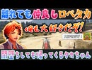 【VCR GTA2 #2】離れても仲良しな夕刻ロベルと高木衛生兵【ホロスターズ切り抜き】