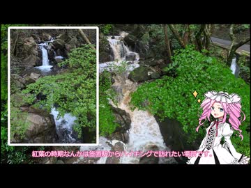 不動滝_柳生_室生ダム