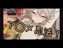 【GGST】壁割り絶頂！つむぎちゃん！！part6【春日部つむぎ雑談プレイ】