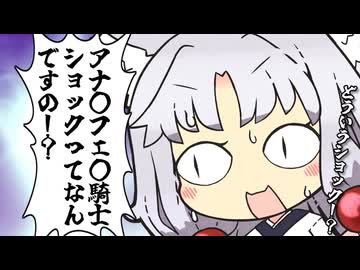 【VOICEROID劇場】東北家の半情