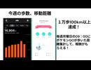 ポケモンGOで糖尿病を治したい！！！(迫真)#ポケモン #糖尿病