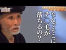 紀行録合作　単品