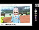 【アーカイブ】第5回 #俺からの虹色レター　DAY4