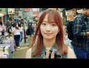 菅沼千紗の魅力に落ちる特典動画【香港ファンミーティングダイジェスト】