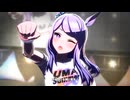【ウマ娘 プリティーダービー】UMA Summer（メジロマックイーン）
