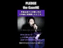 声楽出身歌い手がＶ系曲に初挑戦したところ...