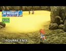 聖剣伝説3 トライアルズ オブ マナ デュラン編 #16 灼熱の砂漠にまた奴等がいる！