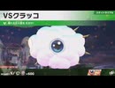 東北きりたんのカジュアルロードトリップ part36【ボイスロイド実況】
