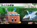 東北きりたんのカジュアルロードトリップ part37【ボイスロイド実況】