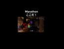 【Marathon】ここだ！【Twitchアーカイブ】