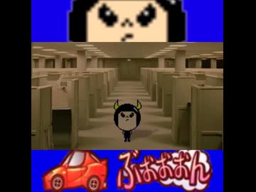 オナアキのホームページにいた謎の小人ザルーム