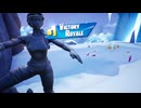 【Fortnite】2026/06/01ゼロキルビクロイするだけの動画