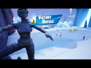 【Fortnite】2026/06/01ゼロキルビクロイするだけの動画