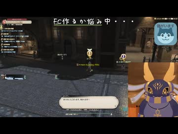 【生放送アーカイブ】FF14編2 シーズナル・三日月島（6/1放送分）