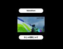 【Marathon】わしゃ老眼じゃ。【Twitchアーカイブ】