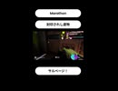【Marathon】封印されし遺物。【Twitchアーカイブ】