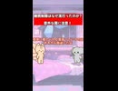 【罠】糖質制限はなぜ流行ったのか