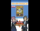 【クロスデュエル部】テキスト紹介『デブリ・ドラゴン』編