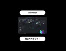 【Marathon】城之内アタック！【Twitchアーカイブ】