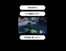 【Marathon】いい試合だった！また会いましょう！