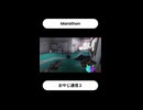 【Marathon】おやじ通信2【Twitchアーカイブ】