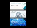 シトシト/初音ミク  アカツキのP