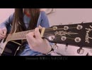 なとり　sleepwalk 歌ってみた