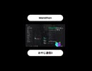 【Marathon】おやじ通信3【Twitchアーカイブ】