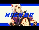 【原神MMD】HIGHER【荒瀧一斗】