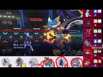 【ポケモンチャンピオンズ】まったりシングルバトル58