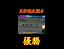 三神遼矢選手！優勝！競輪ラジオ　函館競輪　ダイジェスト　6/1日（ライブ配信）＃競輪　＃競輪ライブ配信　＃ウィンチケット　＃函館競輪