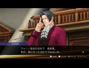 ◉やっぱり逆転裁判５をやるんだよpart29◉
